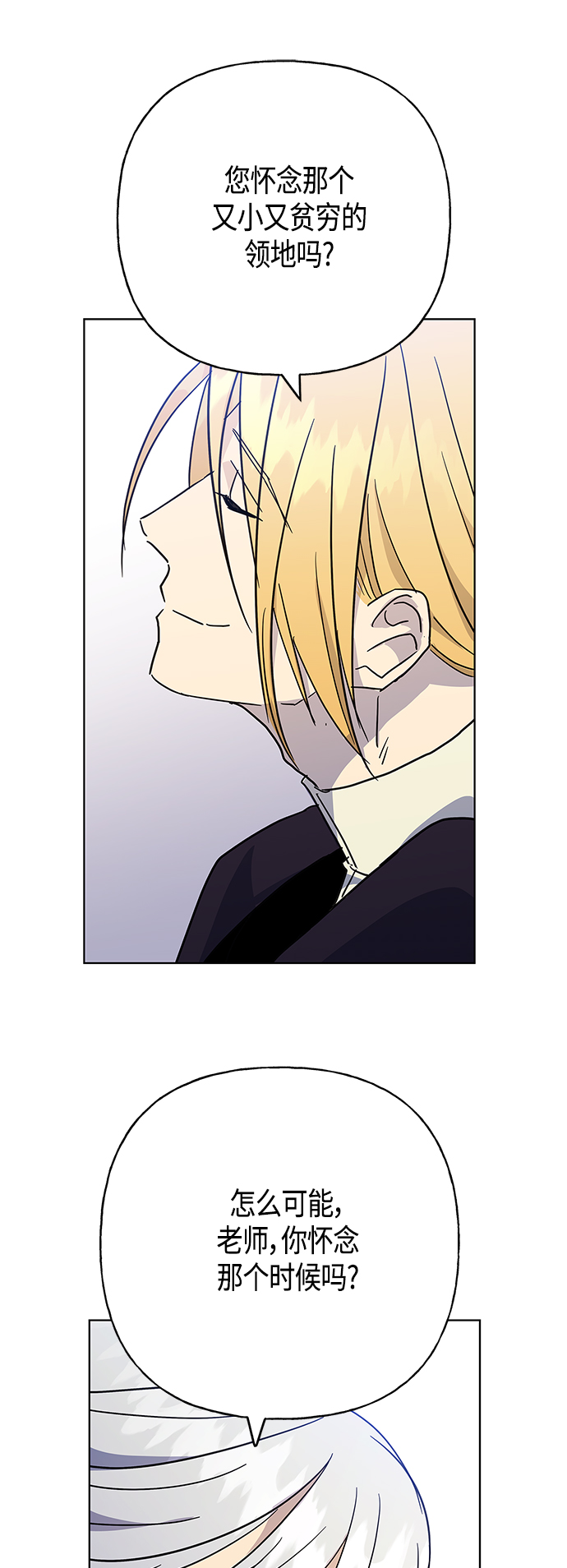 第44话51
