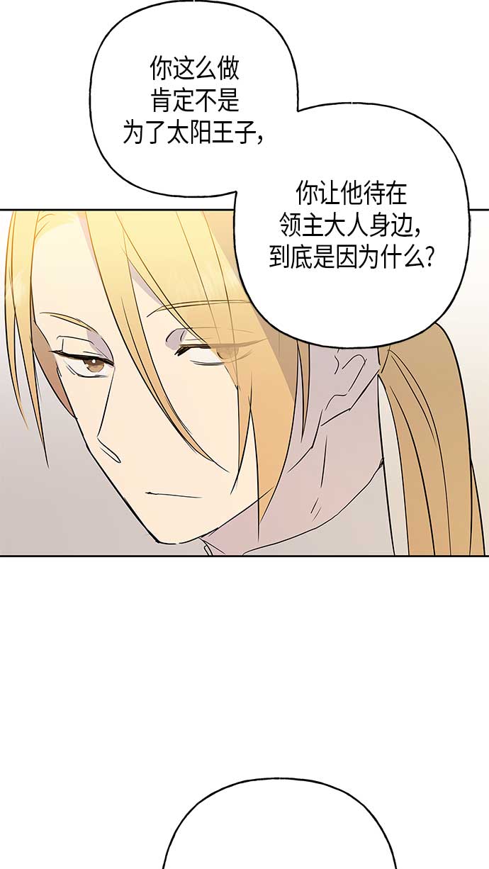 第11话28