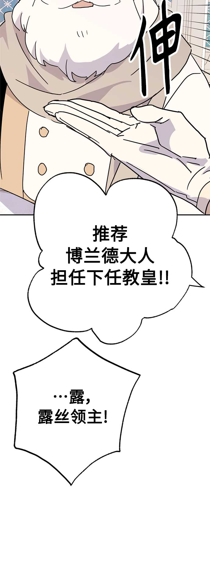 第59话44