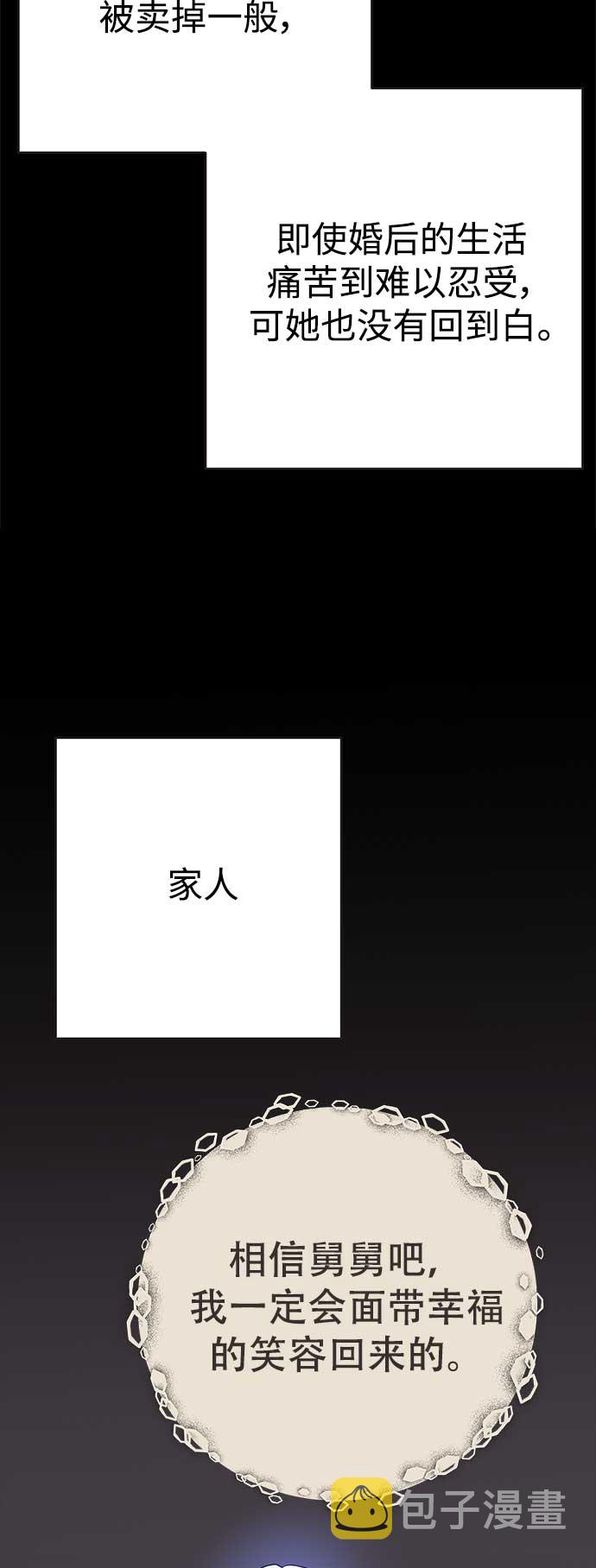 第63话39