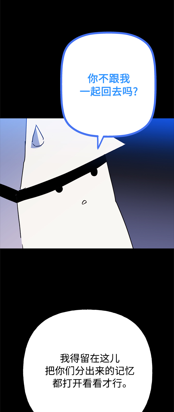 第58话40
