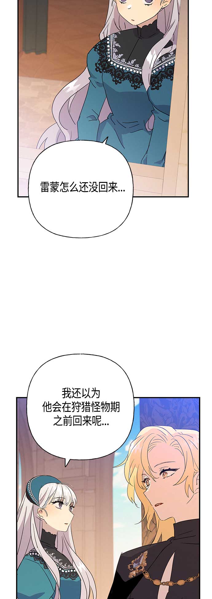 第32话2