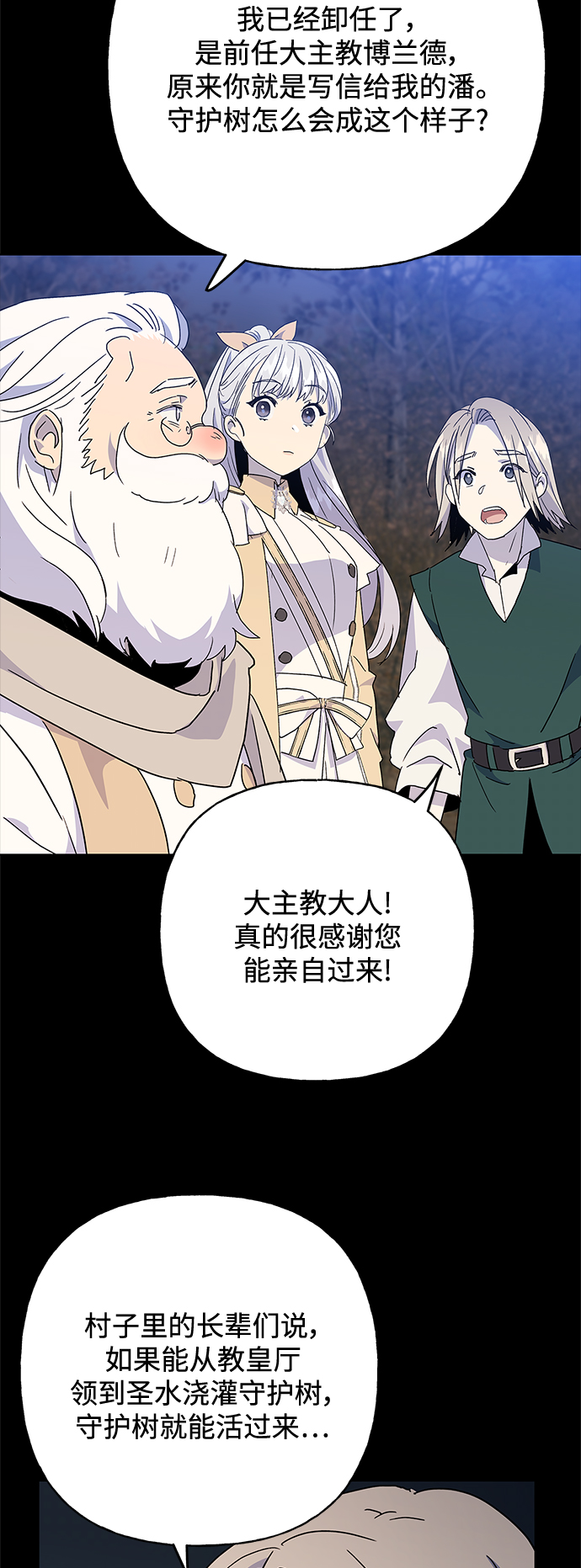 第56话12