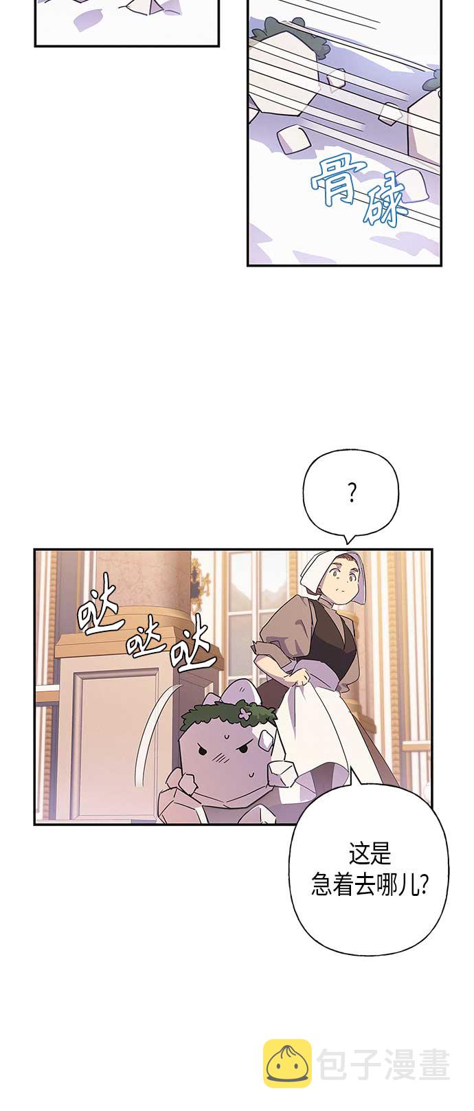 第21话3