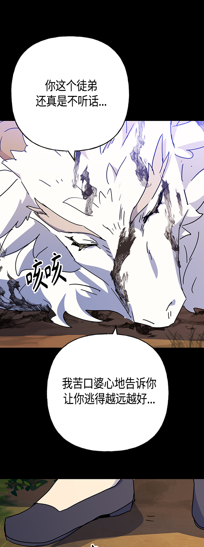 第67话14
