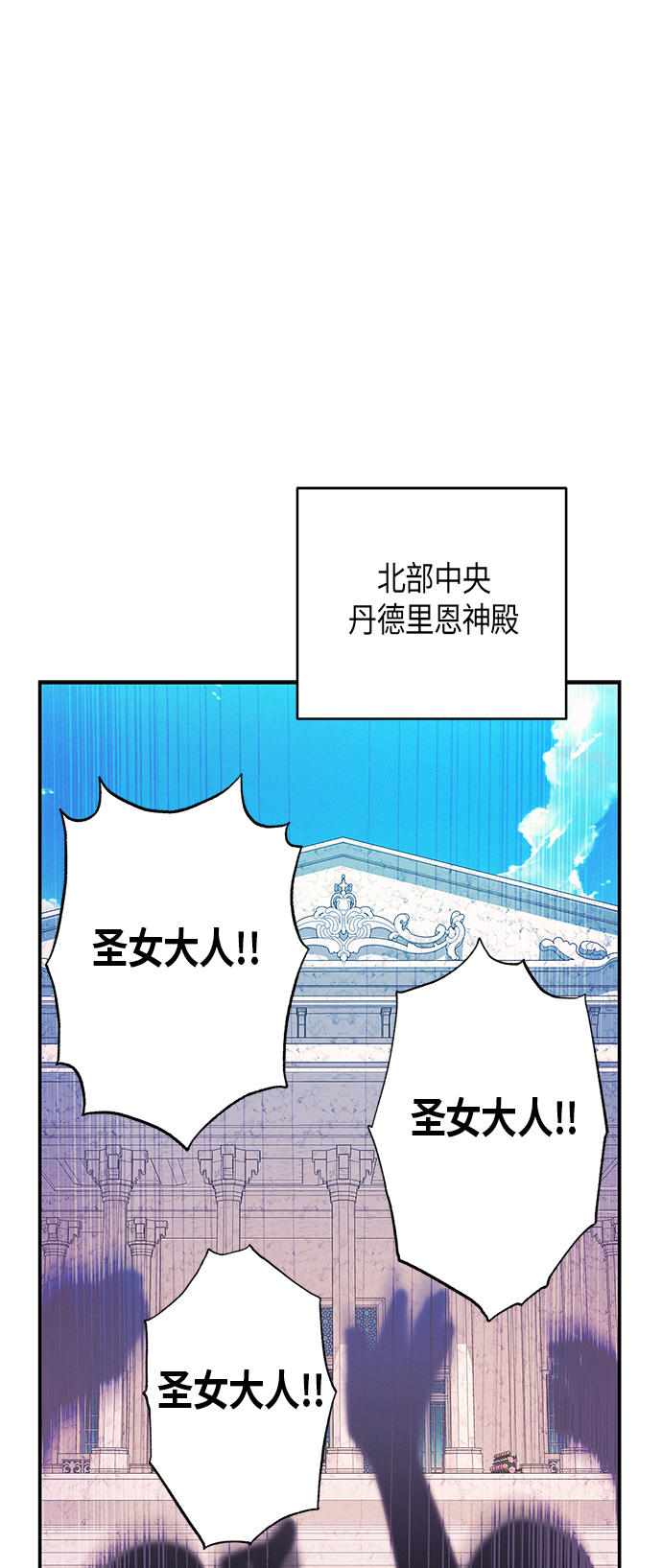 第16话42