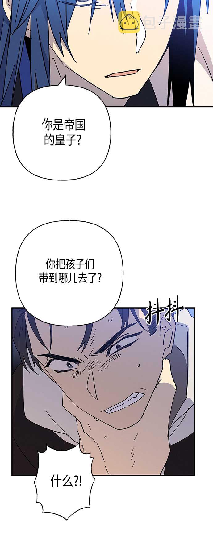 第29话11