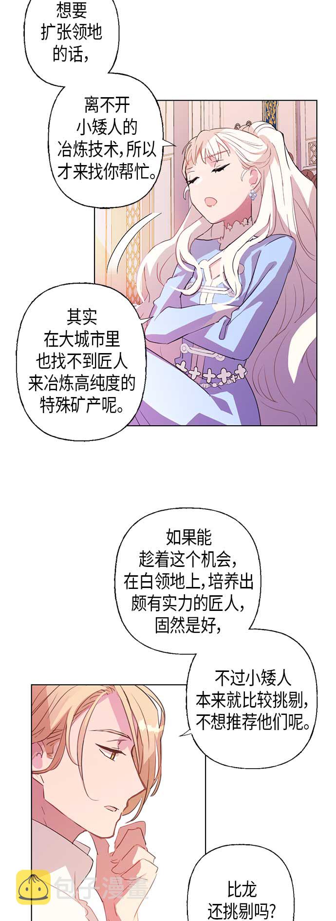 第3话40