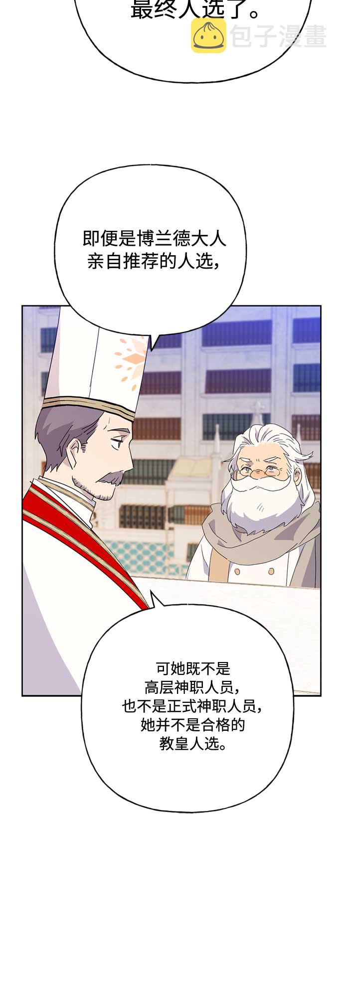 第59话25