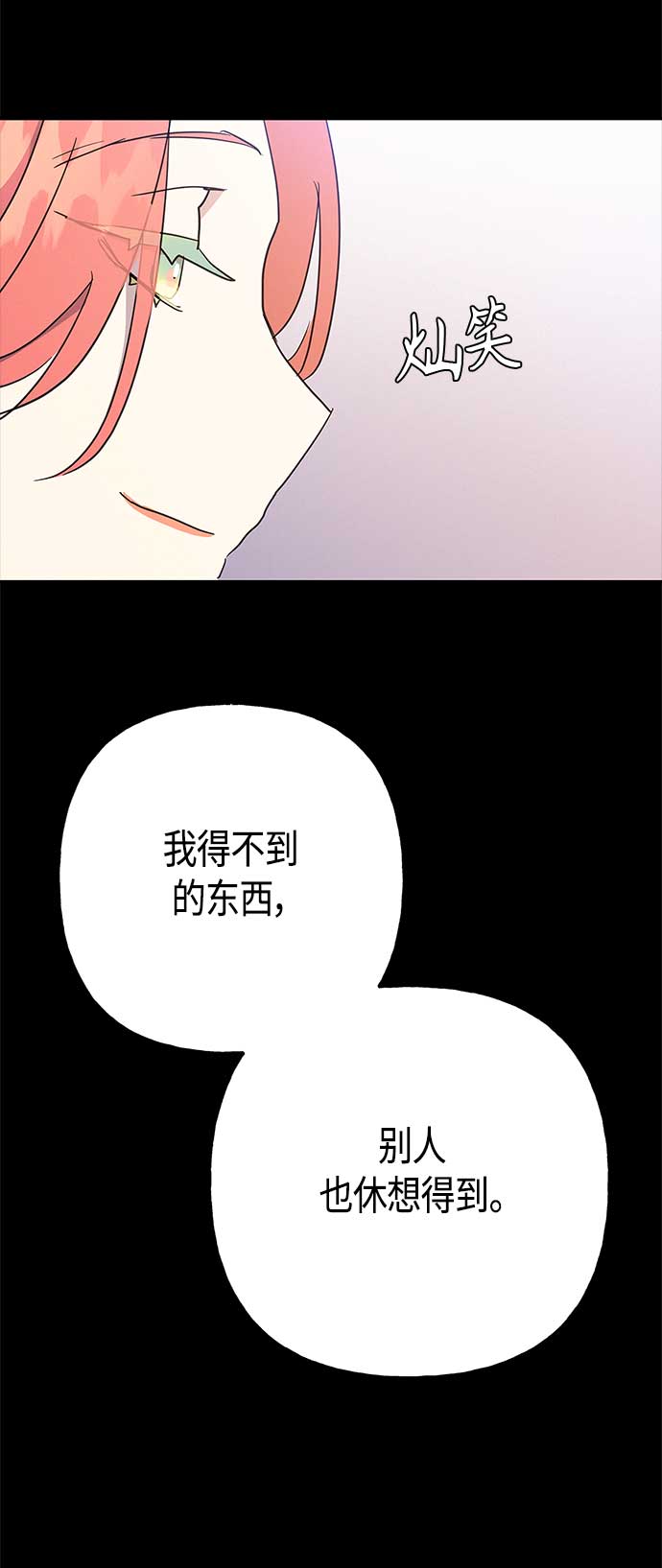 第38话39