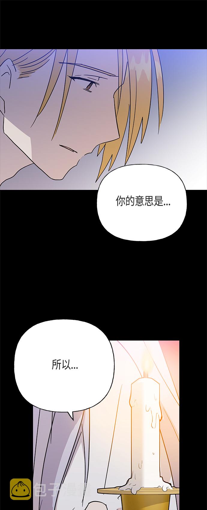 第47话43