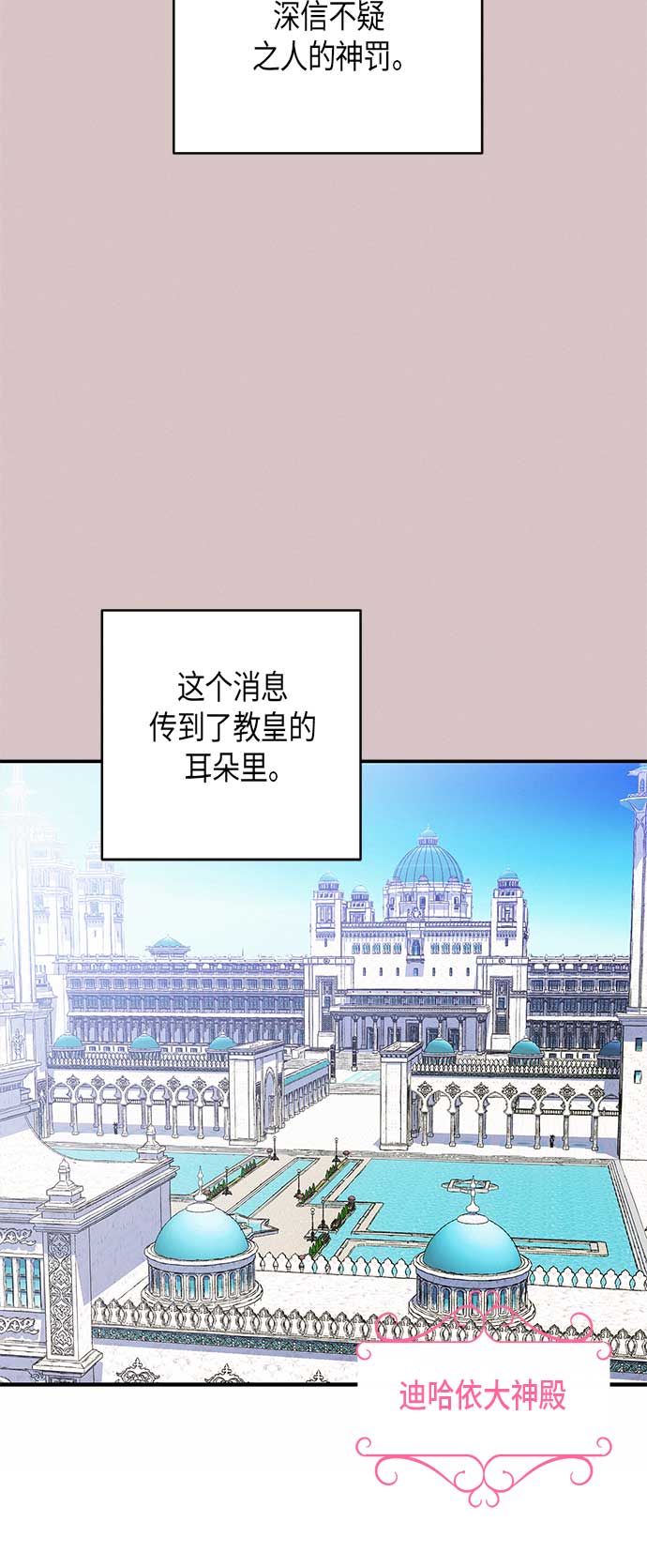 第18话30