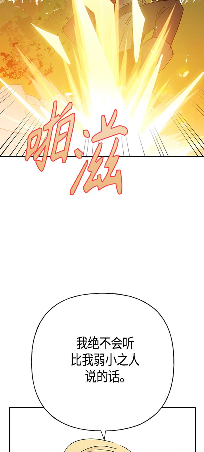 第67话55