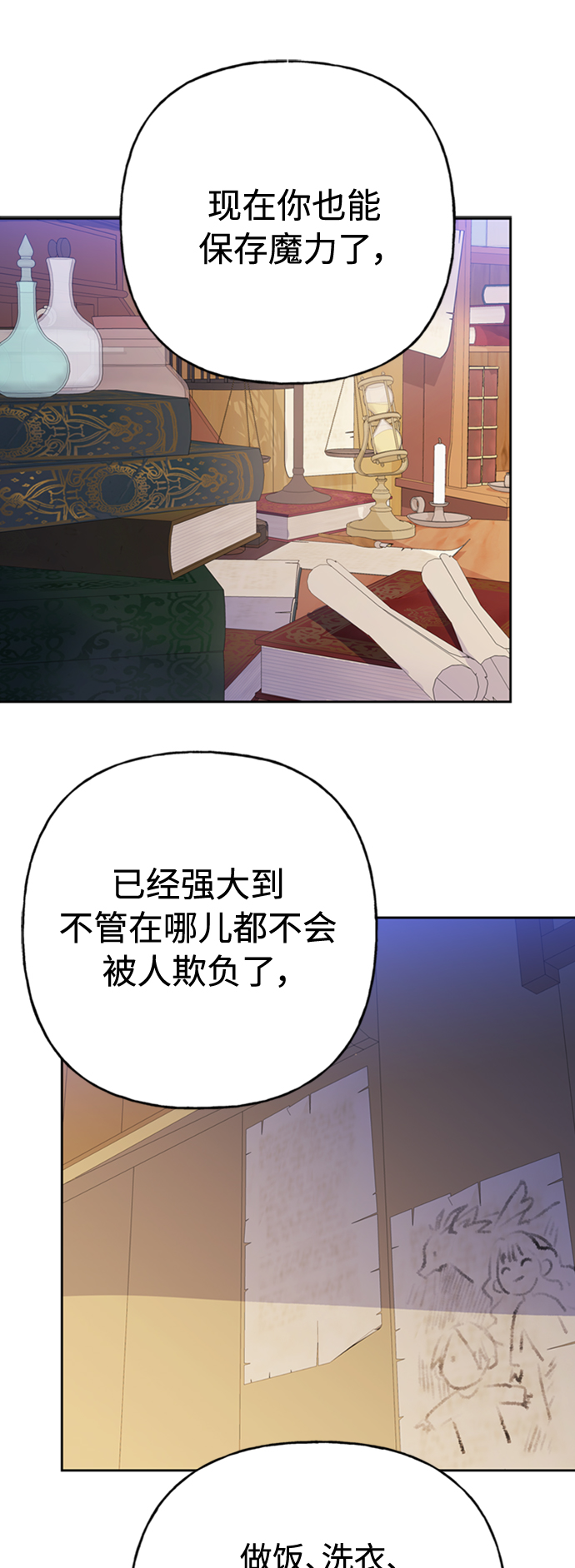 第65话60