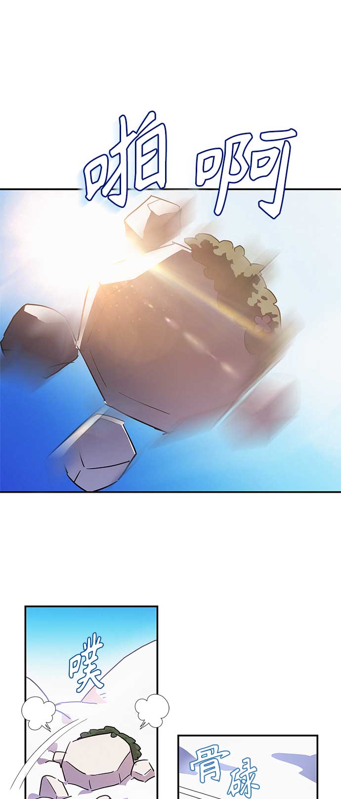第21话2