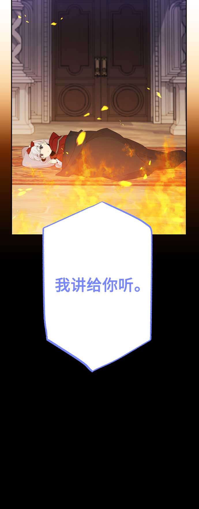 第65话3