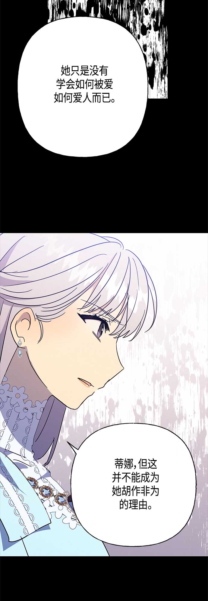 第40话18