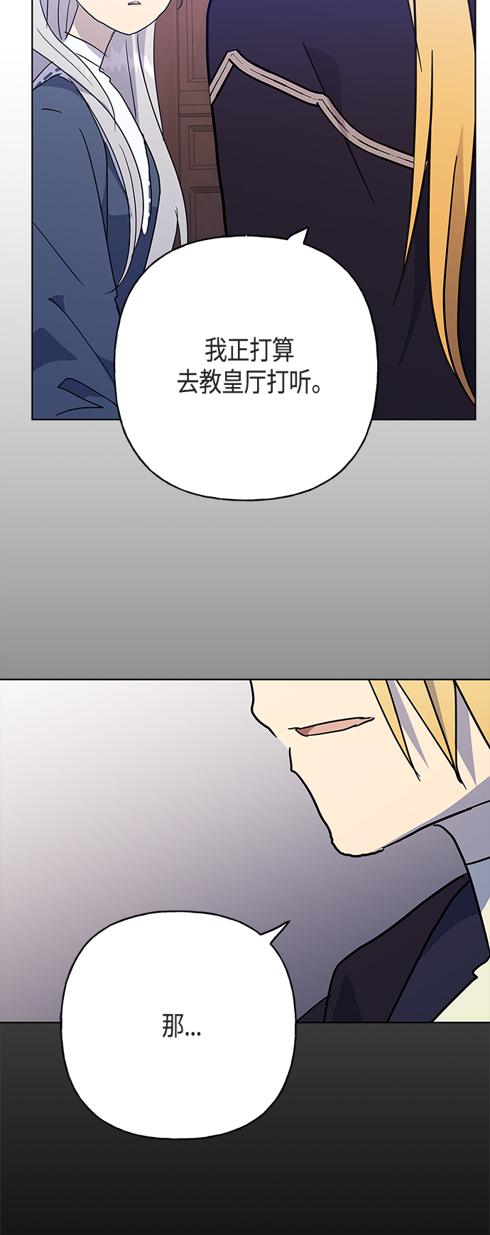 第46话58