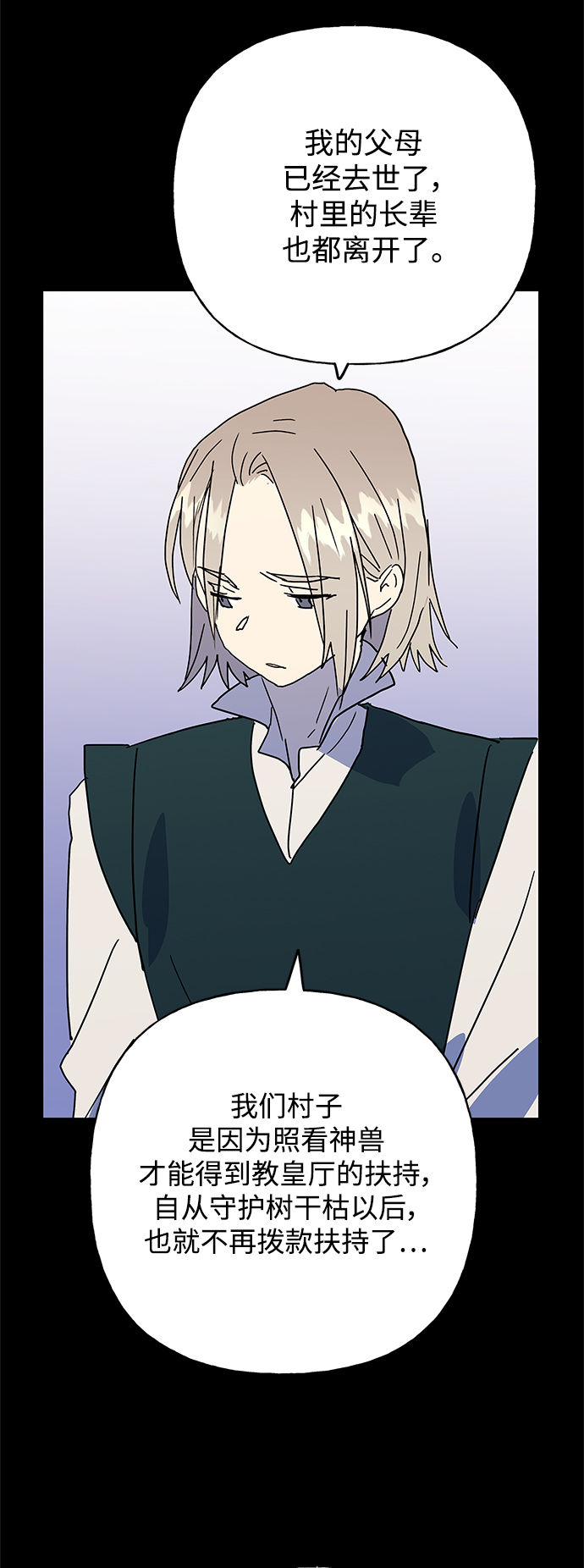 第56话42