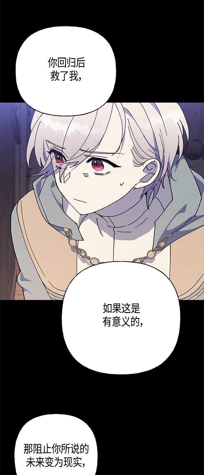 第27话42