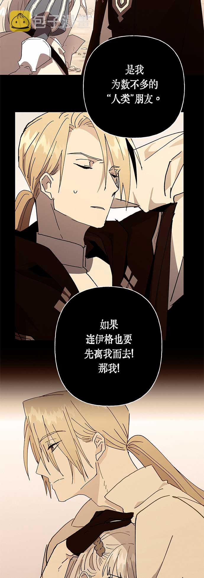 第39话13