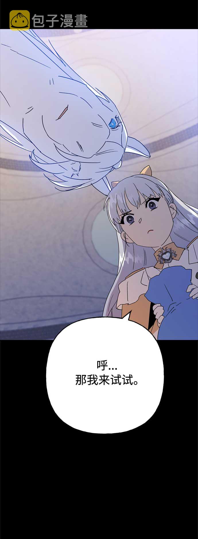 第61话43