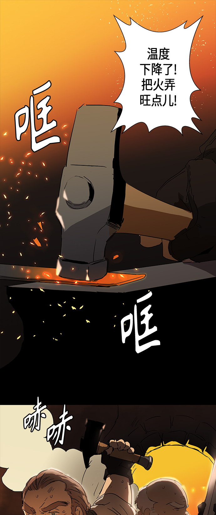 第4话1