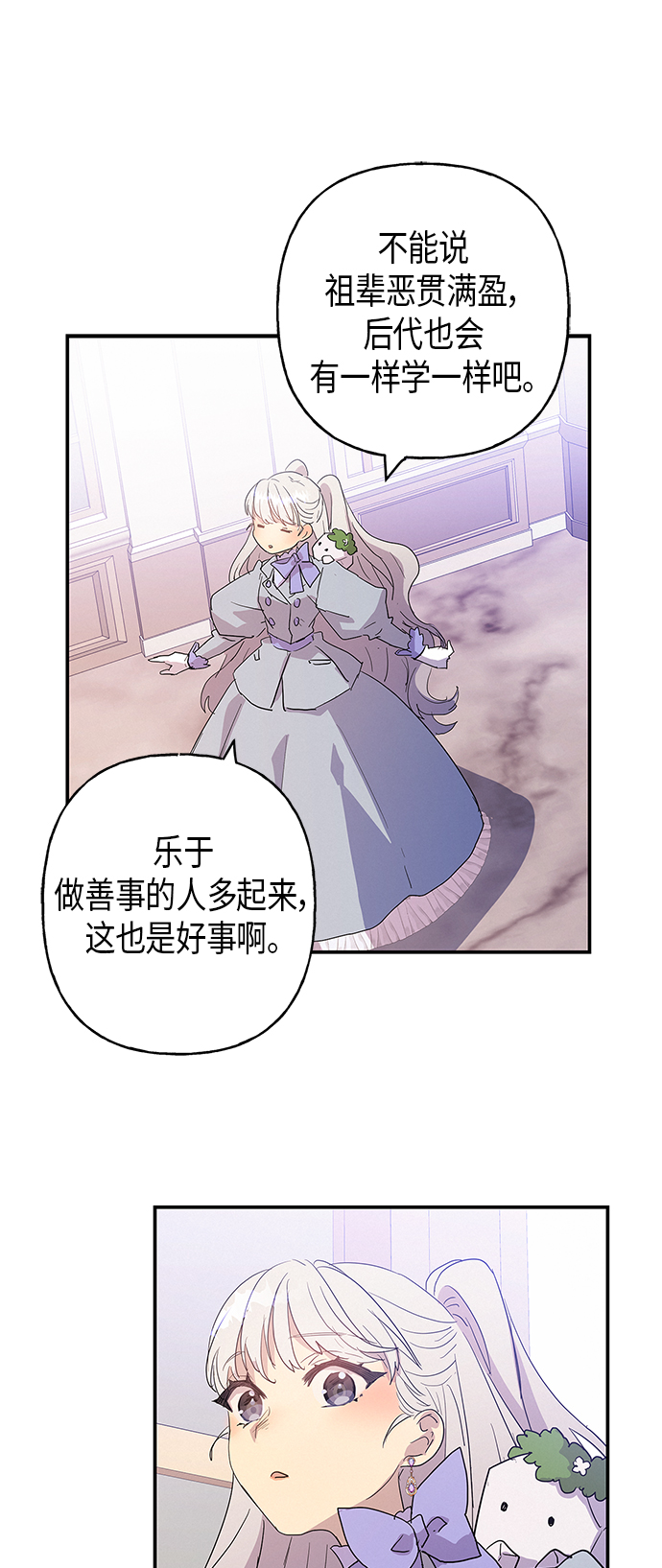 第16话13
