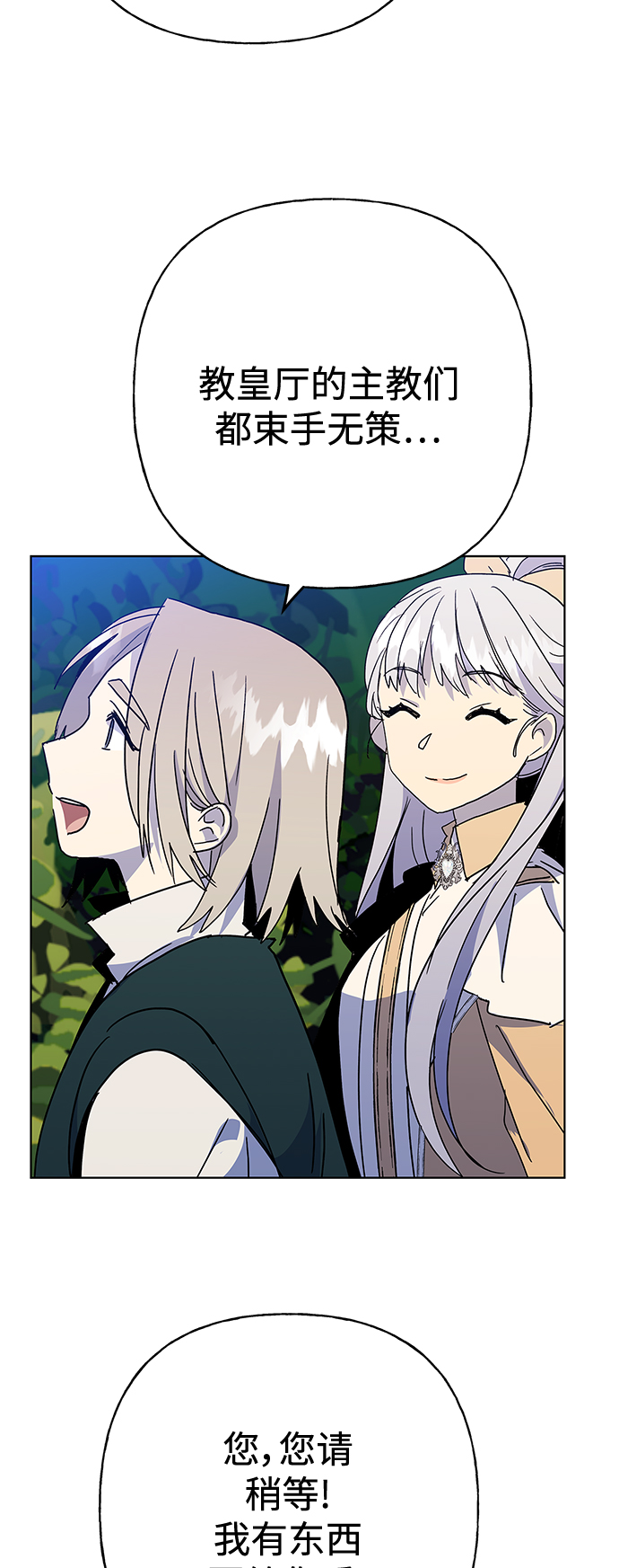 第56话25