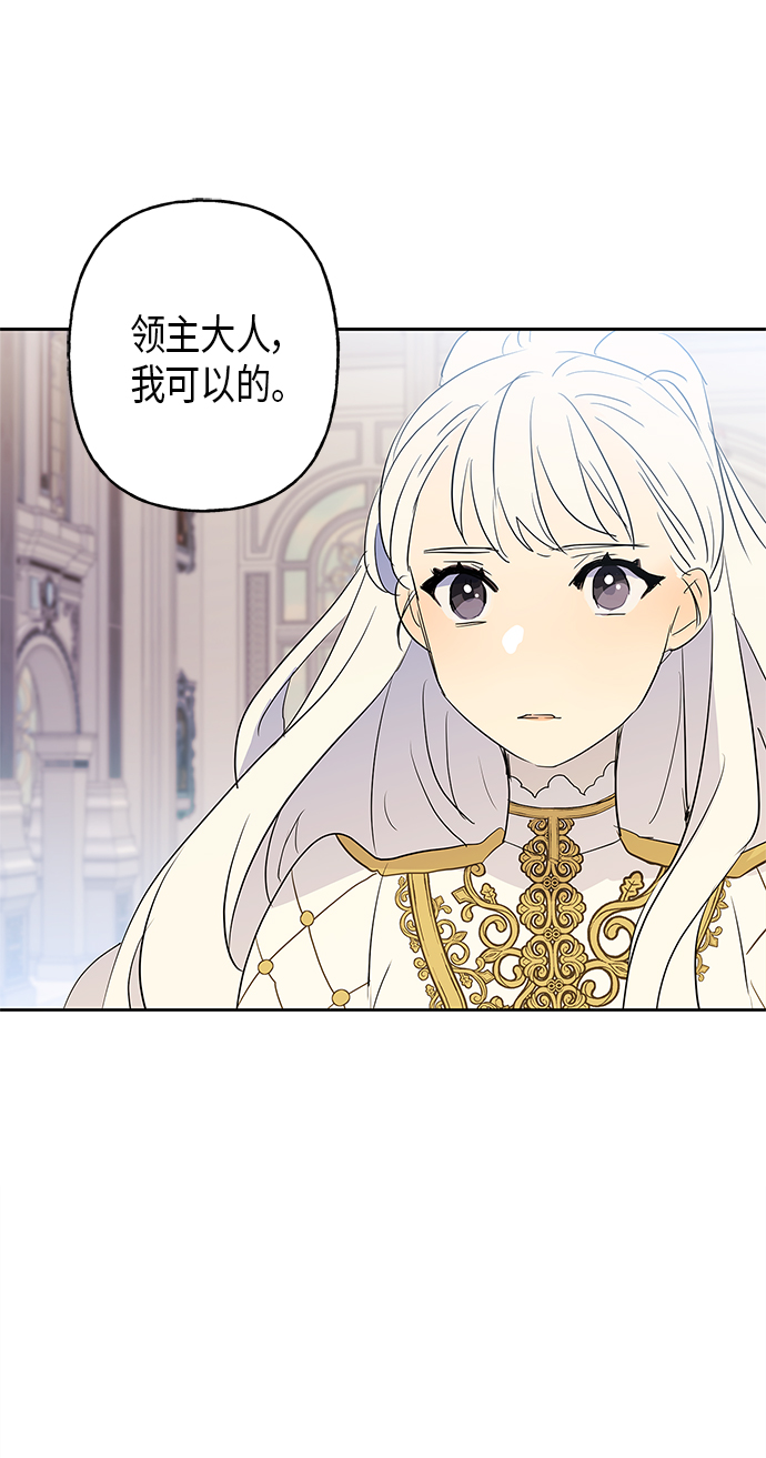 第11话72