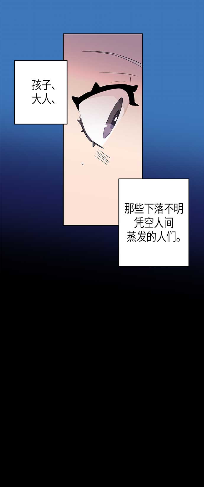 第6话43