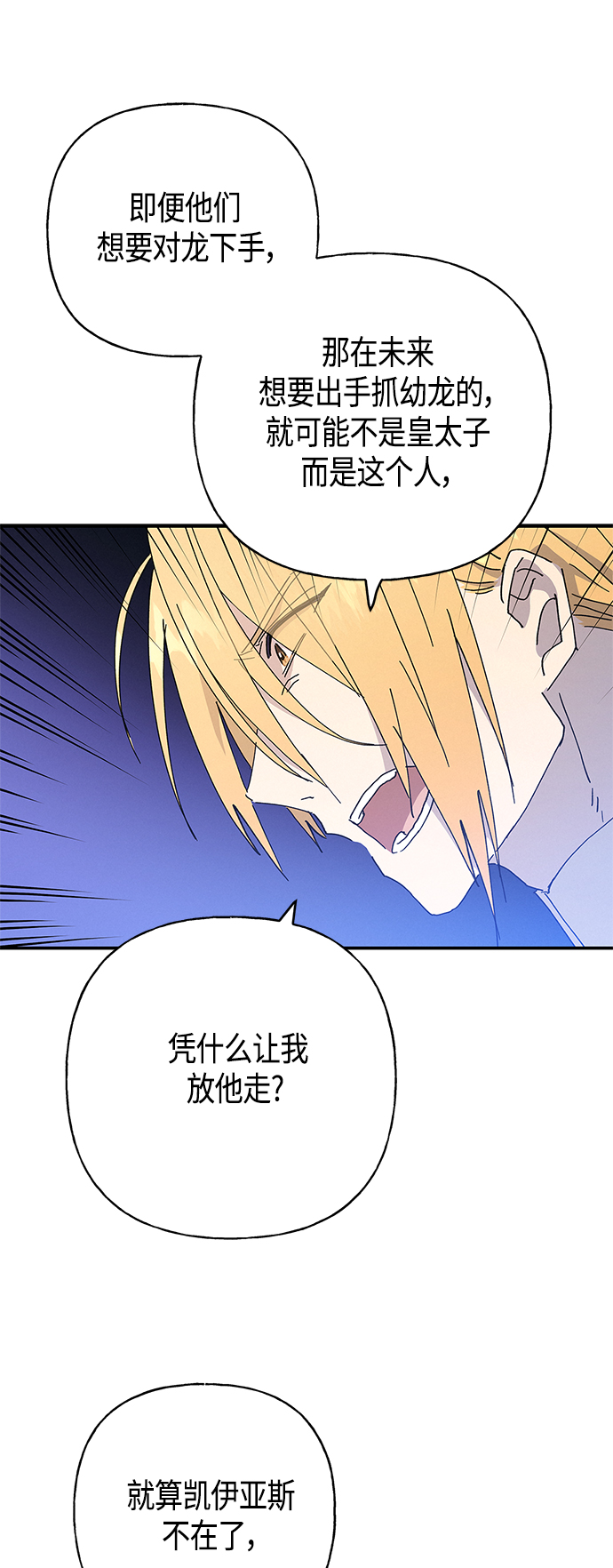 第27话14