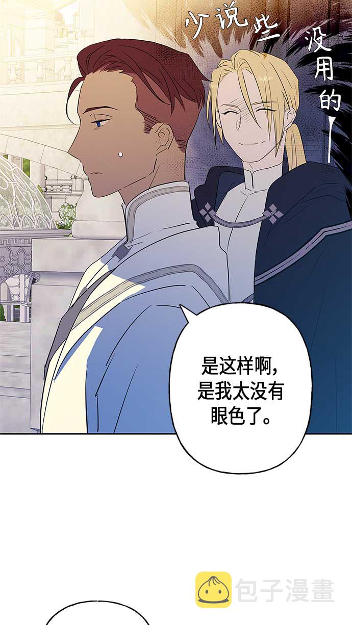 第11话24