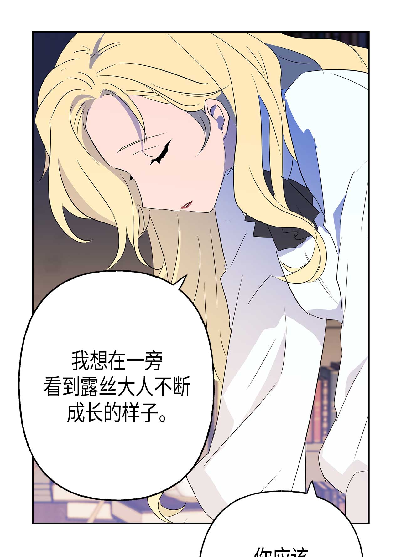 第8话32