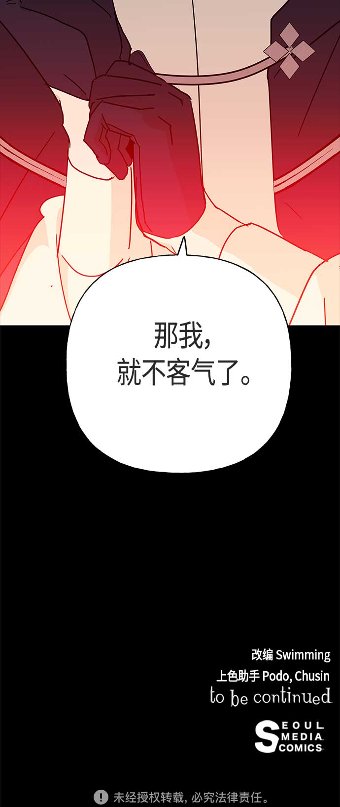 第48话55