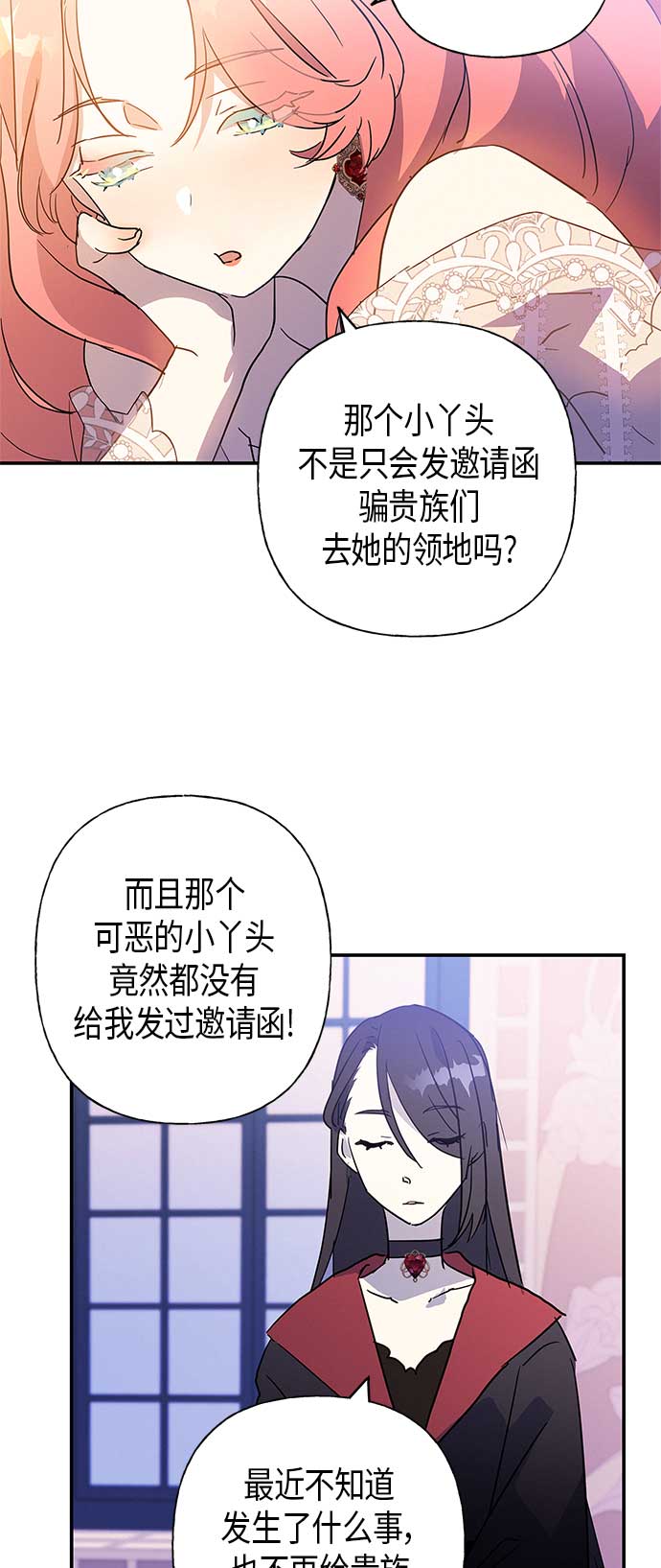 第18话35