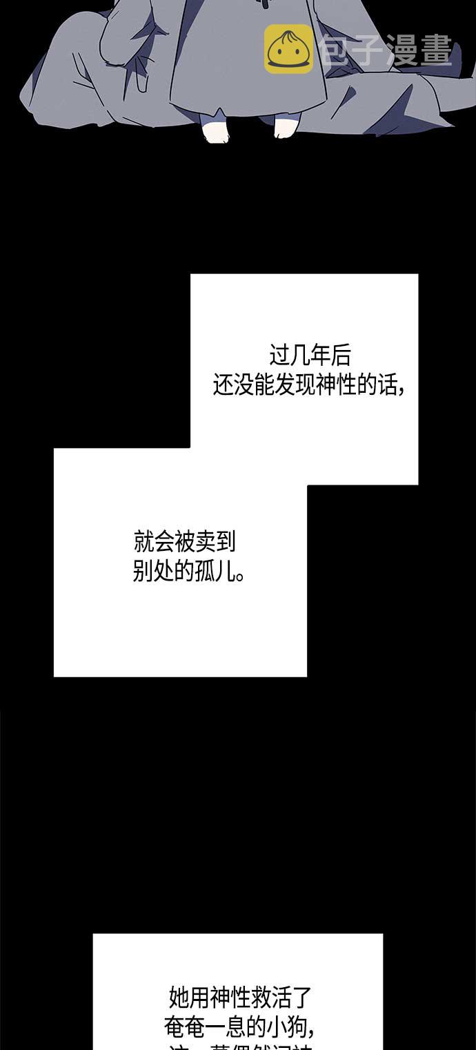 第33话33