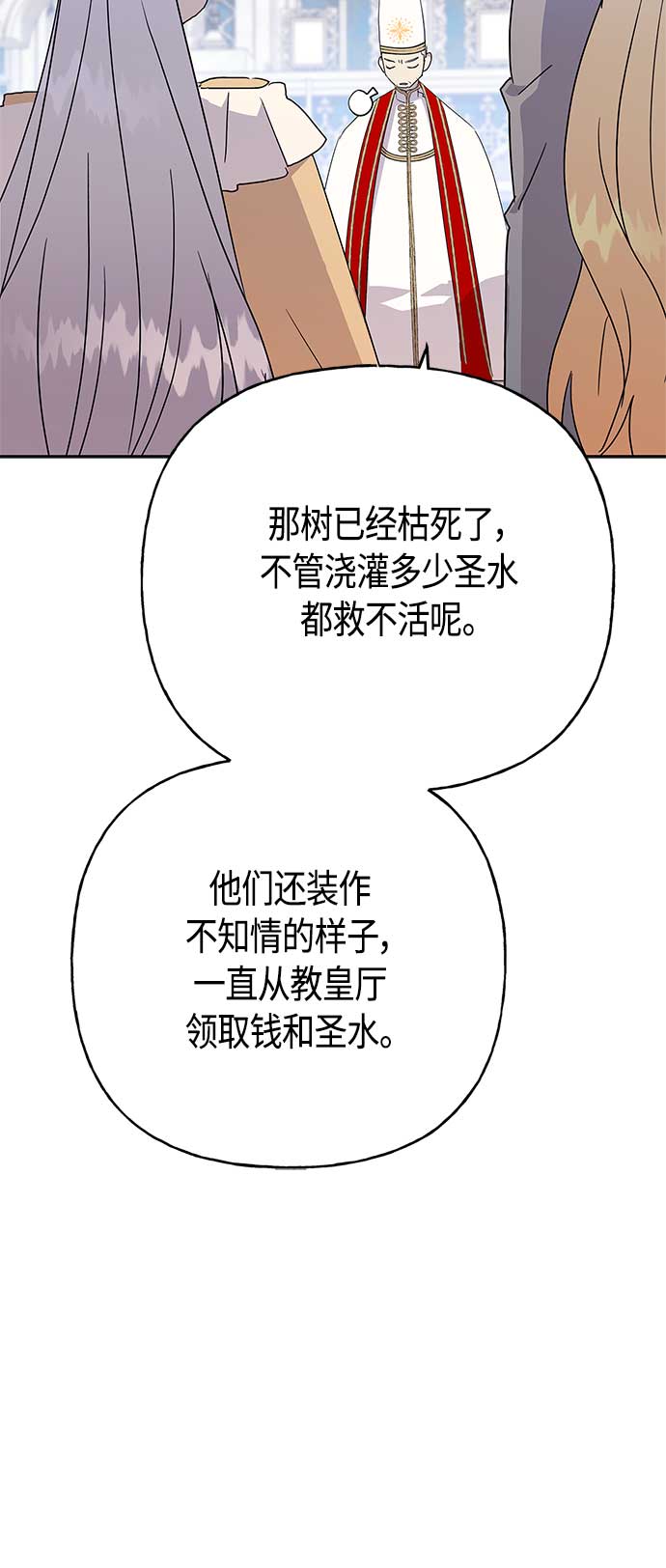 第60话17
