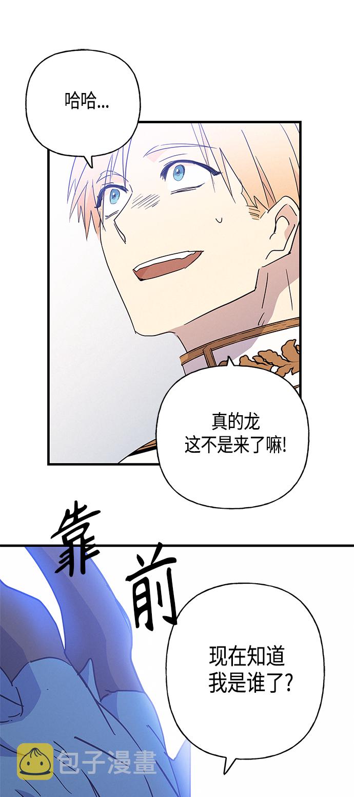 第29话54