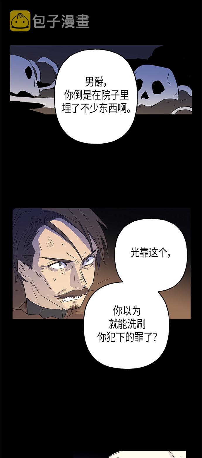 第7话57