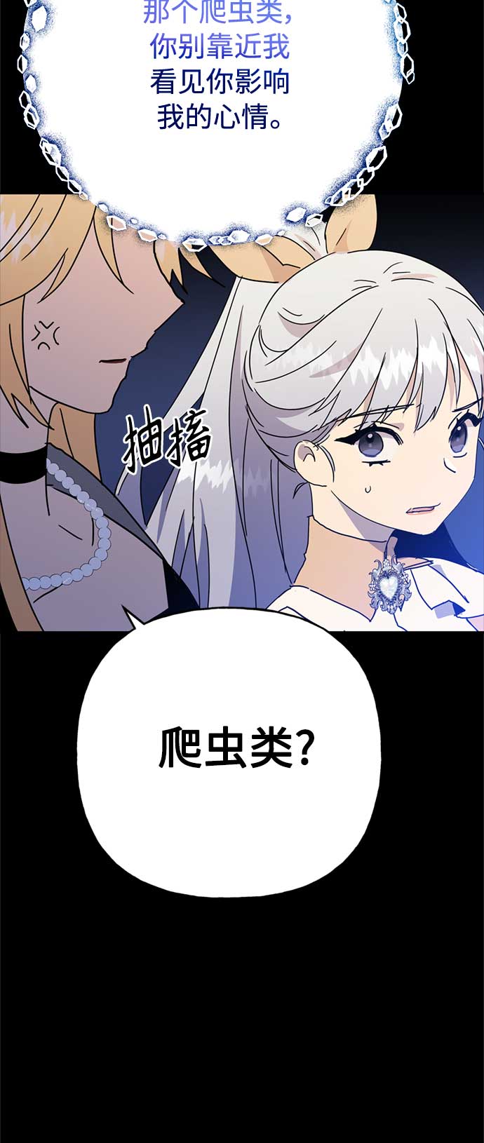 第61话11