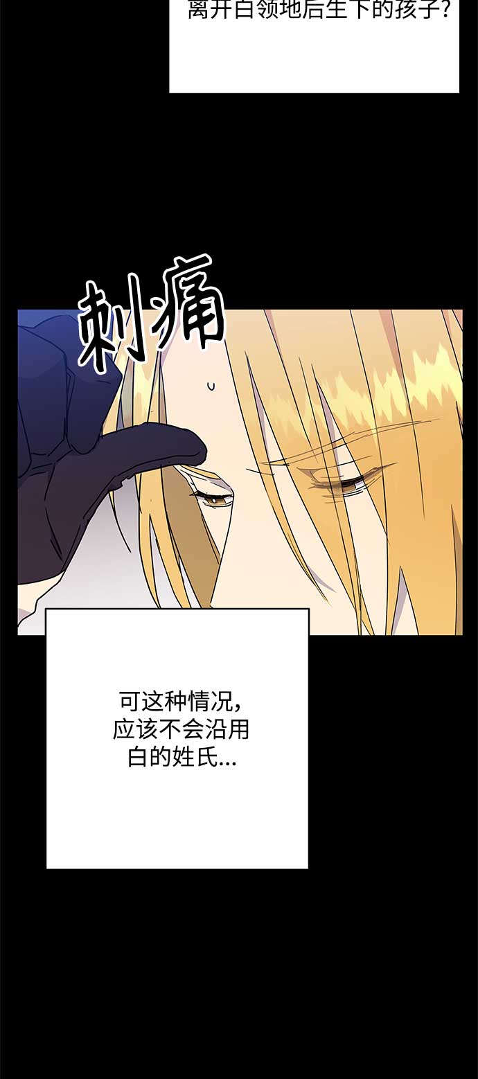 第51话4