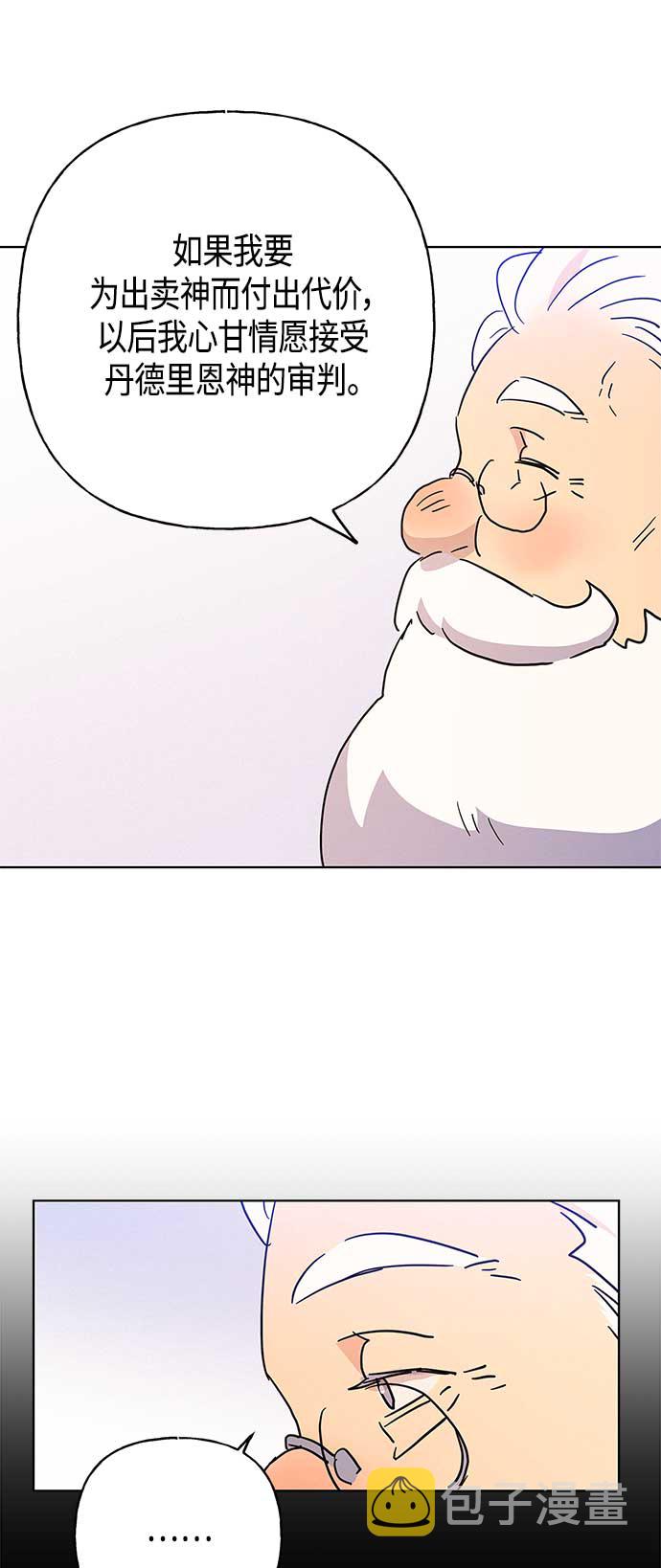 第43话62