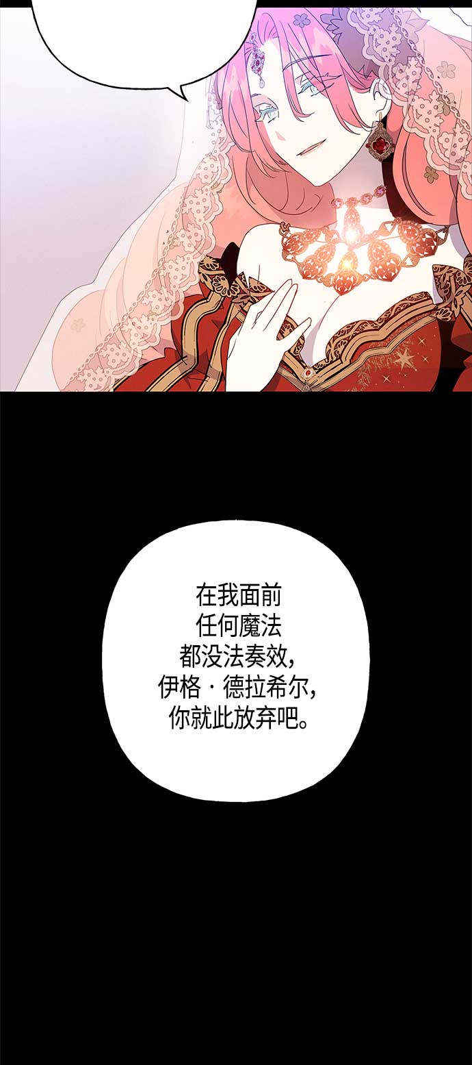 第36话12
