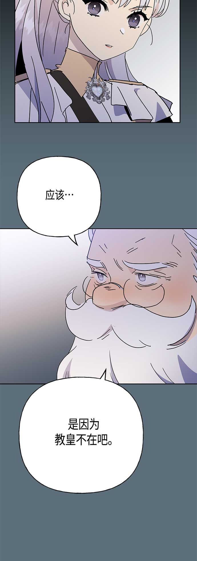 第55话56