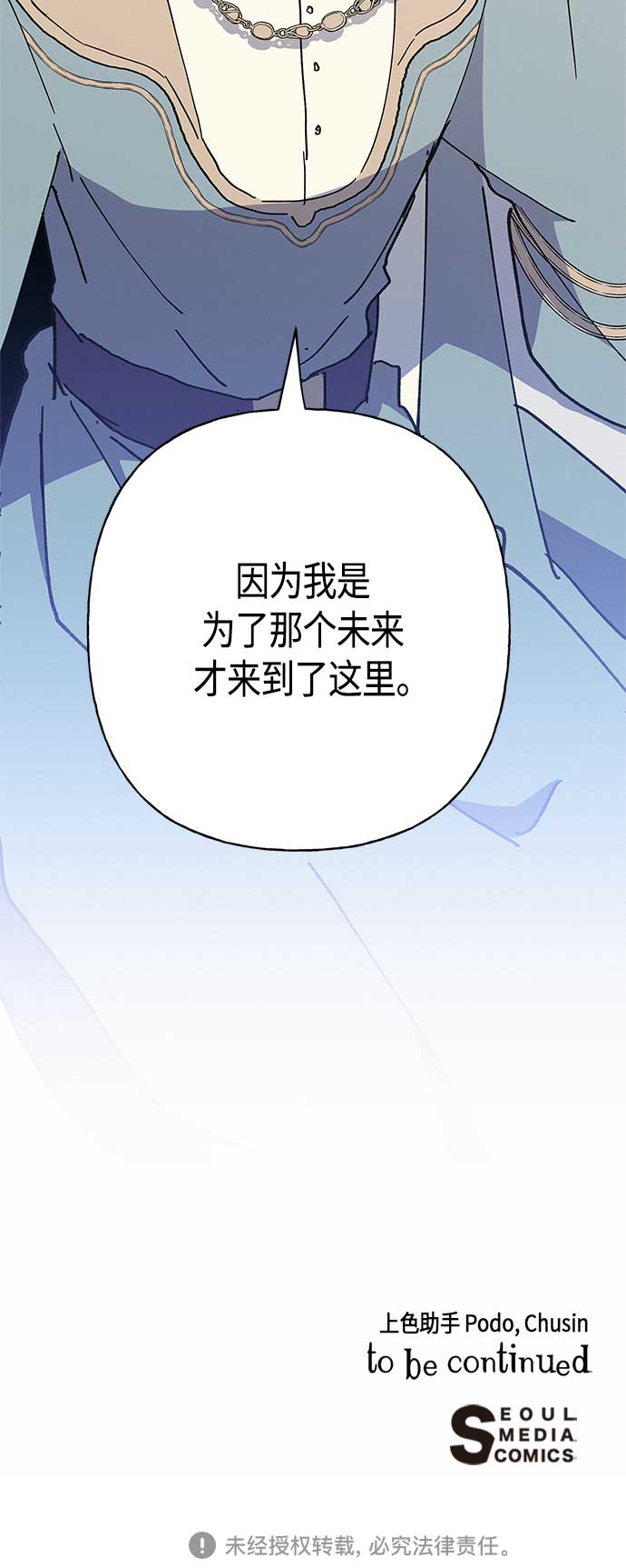 第26话63