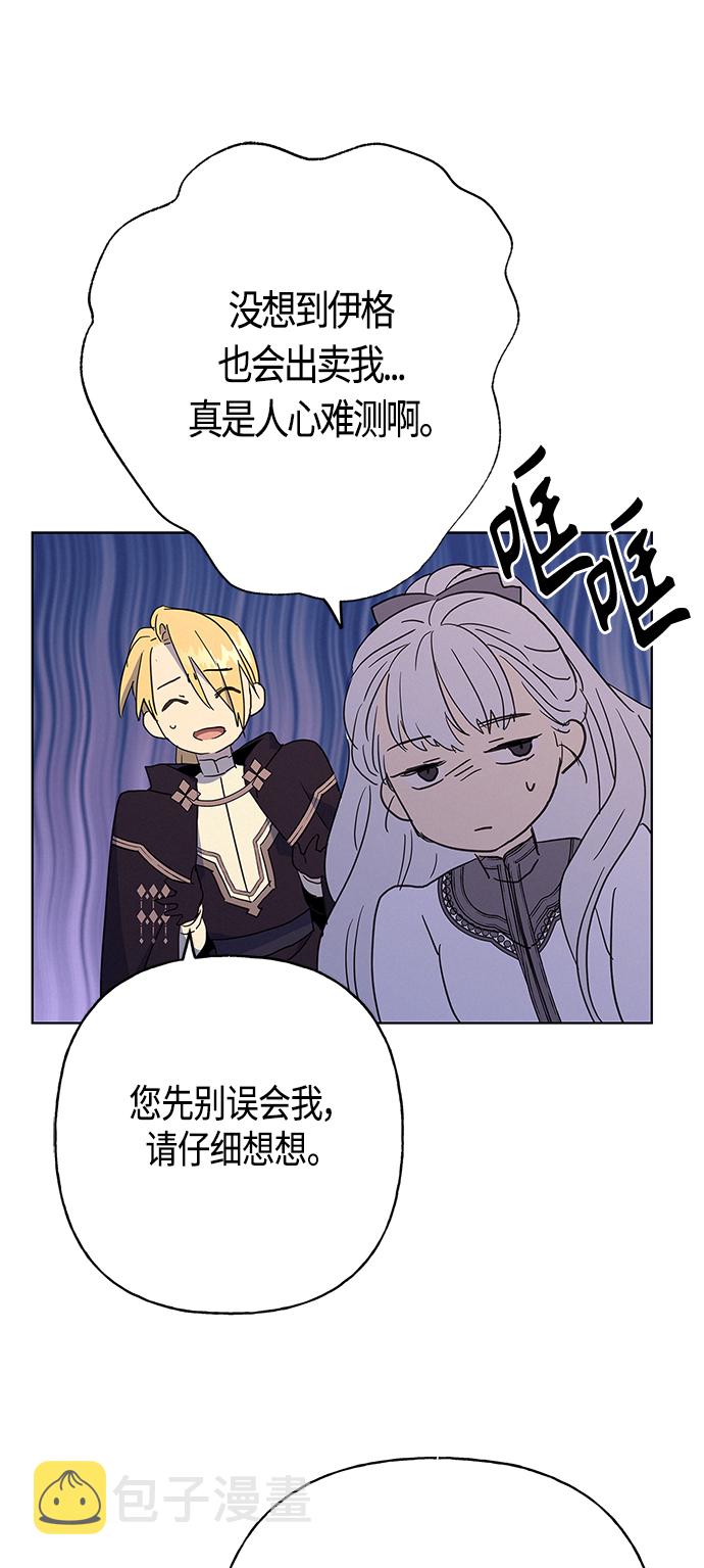 第41话56