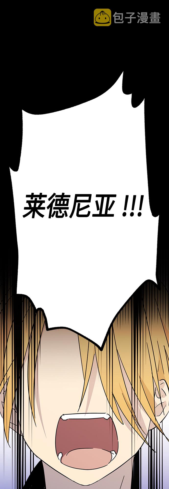 第67话11