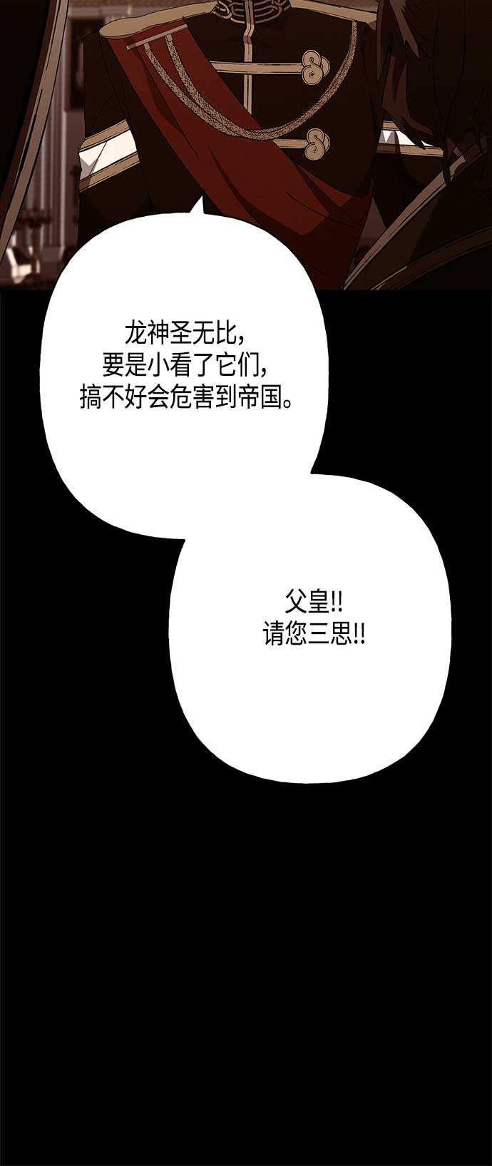 第27话3