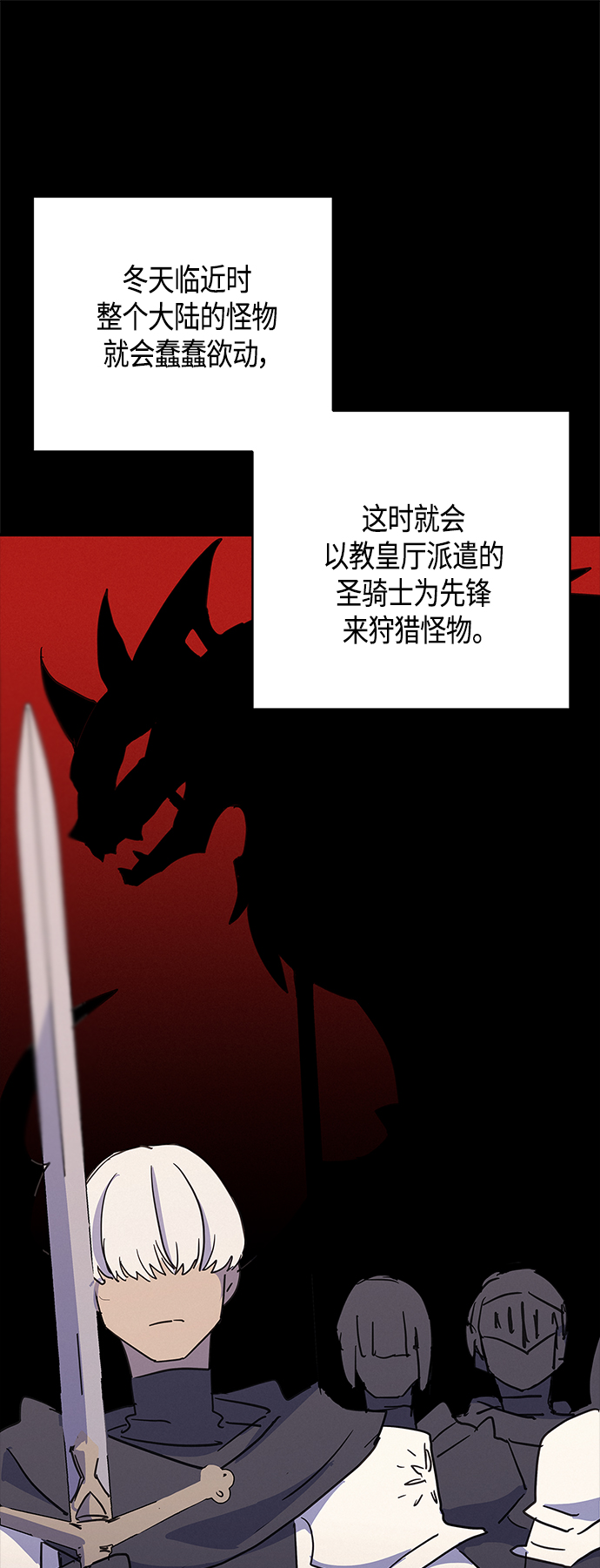 第32话4
